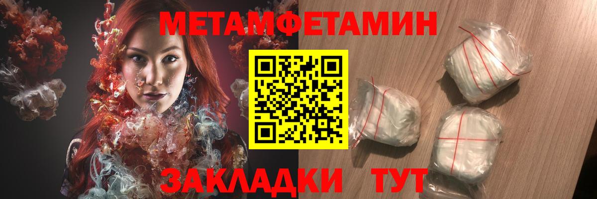 АМФ  Амфетамин  Вход с VPN  Amphetamine VHQ  Зеленогорск 