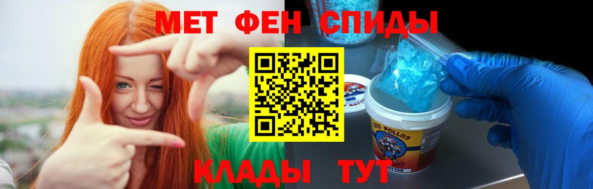 Amphetamine 98% Зеленогорск