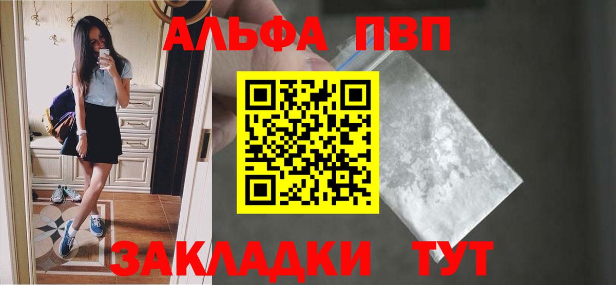 Героин Зеленогорск