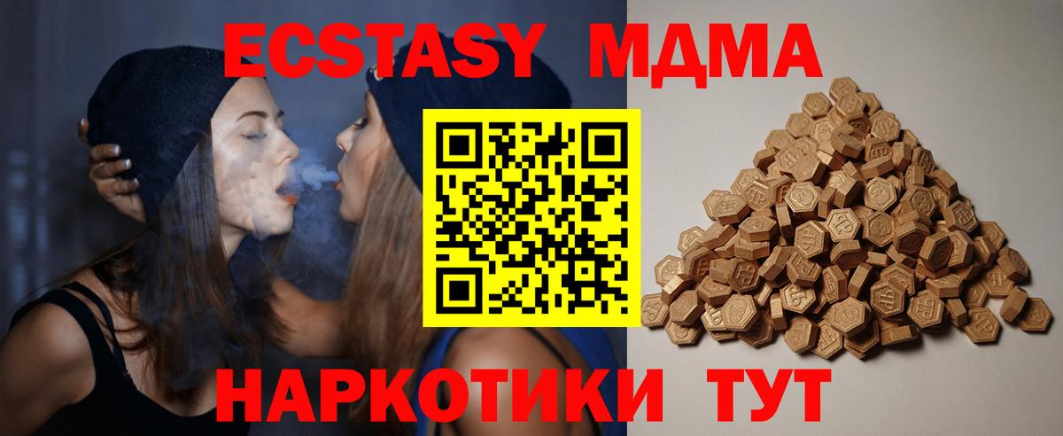 Ecstasy круглые  ЭКСТАЗИ бентли  Зеленогорск  Вход с VPN 