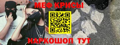 кристаллы Балашиха