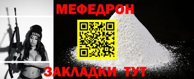 кристаллы Балашиха