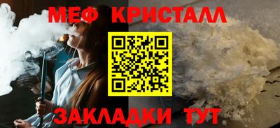 мдма Балаково