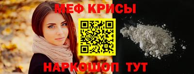 мдма Балаково