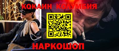 мдма Балаково