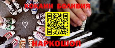 каннабис Балахна
