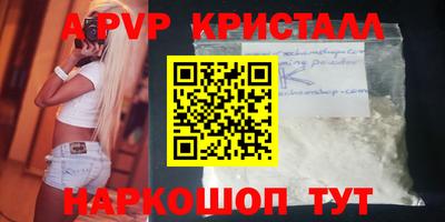 мдма Балаково