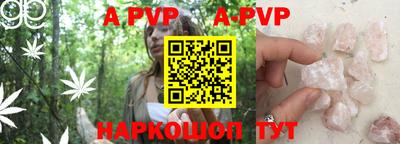 кристаллы Балашиха