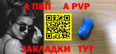 мдма Балаково