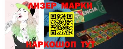 мдма Балаково