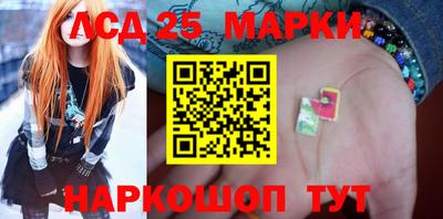 кристаллы Балашиха