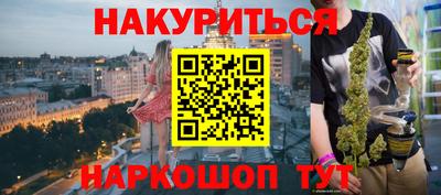 кристаллы Балашиха