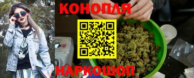 каннабис Балахна