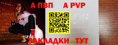 мдма Балаково