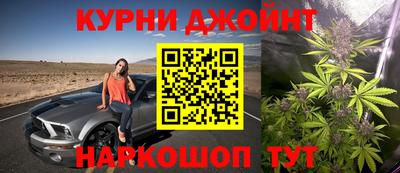 кристаллы Балашиха