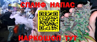 кристаллы Балашиха