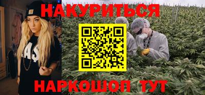 каннабис Балахна