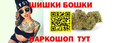 каннабис Балахна