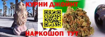 каннабис Балахна