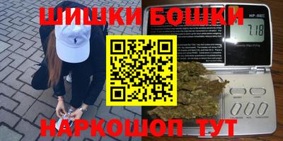 кристаллы Балашиха