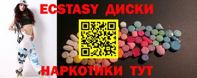 кристаллы Балашиха