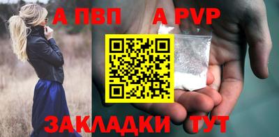 мдма Балаково
