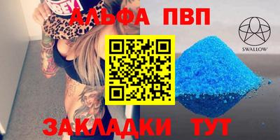 мдма Балаково