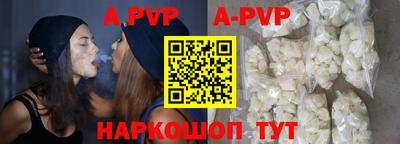 кристаллы Балашиха