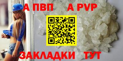 кристаллы Балашиха