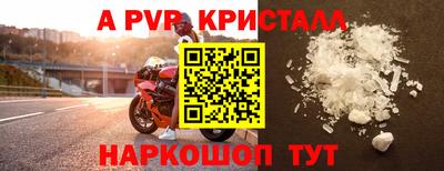 мдма Балаково