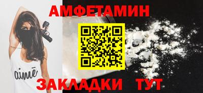 кристаллы Балашиха