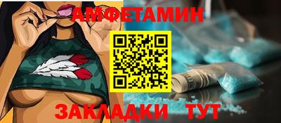 мдма Балаково