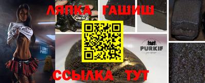 каннабис Балахна