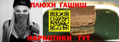 кристаллы Балашиха