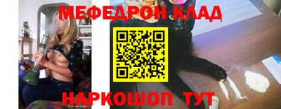 кристаллы Балашиха