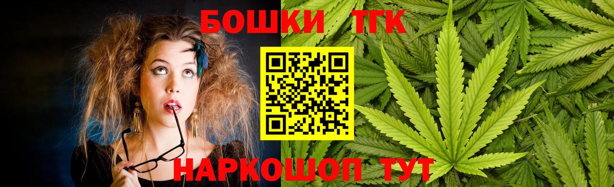 Марихуана Bruce Banner  МАРИХУАНА MAZAR  Вход с VPN  Канабис AK-47  МАРИХУАНА LSD WEED  Зеленогорск 