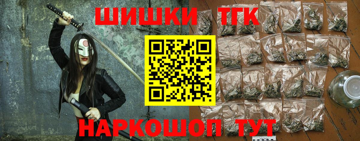 Шишки марихуана конопля Зеленогорск